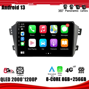 Android 13 Za Geely Emgrand X7 GX7 EX7 Avto Radio Multimedijski Predvajalnik Navigacija GPS DSP Carplay WIFI