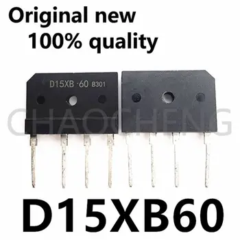 (5-10pcs)100% Novo izvirno D15XB60 15A/600V DIP-4 D15XB 60 Chipset