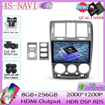Qualcomm Android 13 Za Hyundai Getz 1 2002 - 2011 Avto Radio Multimadia Predvajalnik Navigacija Ne 2 din DVD Stereo vodja enote 5G WIFI
