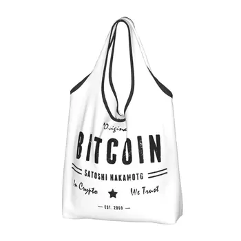 Ponovno Bitcoin Original Satoshi Crypto Logotip Trgovina Vrečke Zložljive Pralni Stroj Nakupovalno Vrečko Veliko Vrečko Za Shranjevanje Lahkih