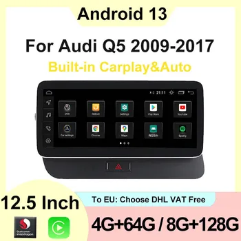 Tovarniško Ceno Android13 12,5 palca Carplay AUTO Za AUDI Q5 2009-2016 8G+128G Avto Video Predvajalnikov, GPS Navigacija Qualcomm Radio 4G