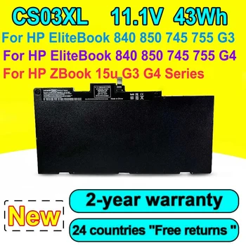 Novo CS03XL Laptop Baterija Za HP EliteBook 840 850 755 745 G3,745 850 755 G4,ZBook 15u G3 G4 Serije HSTNN-IB6Y HSTNN-DB6U 43Wh