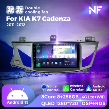 NF Dvojni Hladilni Ventilator Android Vse v Enem Za KIA K7 cadenza 2011-2012 Avto Radio Multimedijski Predvajalnik, GPS Navi Za Brezžični bt Carplay