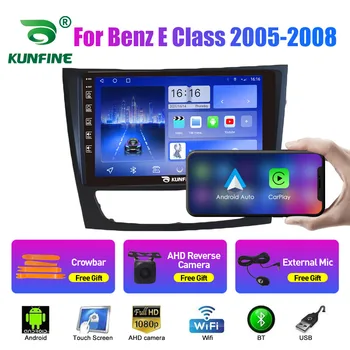 Avto Radio Za Benz, E Razred 2005-2008 2Din Android Jedro Octa Avtomobilski Stereo sistem DVD GPS Navigacija Predvajalnik Večpredstavnostnih Android Auto
