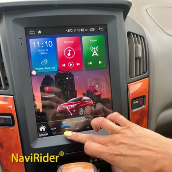 256GB Avto Radio Android 13 Zaslonu Za Lexus RX300 za Toyota Lunj 1998 1997-2003 Multimedijski Predvajalnik Videa, GPS Navigacijo, 2 Din