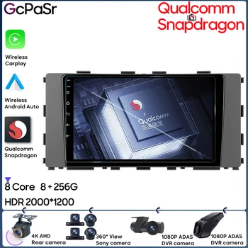 Avtoradio 8 Core Qualcomm Za Hyundai Stargazer 2022 - 2023, GPS Navigacija za Android Auto Stereo Glavo 5G Wifi, BT Video Ne 2din DVD
