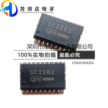 30pcs izvirno novo SC2262 PT2262 SOP-20 brezžični daljinski upravljalnik prenos čip