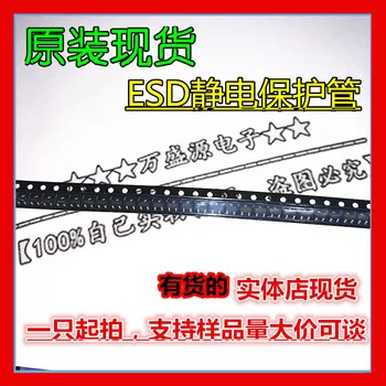 100 kozarcev 100% originalni novo 0T1G SMD SOD-323 ESD Elektrostatična Zaščita Diod