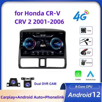 9 Inch Android 12 Avto QLED GPS za Honda CR-V CRV 2001 2002 2003 2004 2005 2006 Večpredstavnostna Radio Predvajalnik Autoradio Stereo 2 Din