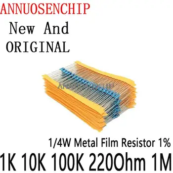 600PCS 30 Vrst Kovin Film Upor Pack Razvrstan 1K 10K 100K 220ohm 1M Upori 300PCS/1/4W Odpornost 1% Kit