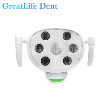 GreatLife 6 High Power Led Ustni Svetlobe Indukcijske Zobni Delovanje Modno Oblikovanje Lučka za Zobozdravstveno Svetlobe Led za Zobozdravstvene Enote Stol
