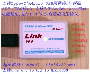 H-JLINK V9 Univerzalno ROKO Downloader Podpira Tip-C, MicroUSB