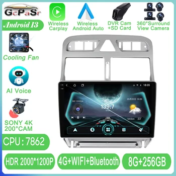 Android Auto Za Peugeot 307 1 2001 - 2008 Avto Video Multimedijski Predvajalnik Navigacija Radio, GPS, Brez DVD-ja Št. 2 Din GPS TV Carplay DSP