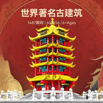 Rumena Žerjava Tower Kitajski Arhitekturi Serije Montaža Mini Delcev, Gradnikov Izvirnost Namizje Dekorativni Model, Igrača