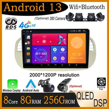 Plug and Play HD Zaslon Android 13 Sistem Za FIAT 500 Abarth 2007-2015 Avto Predvajalnik Radio Večpredstavnostna Videa, GPS Navigacijo