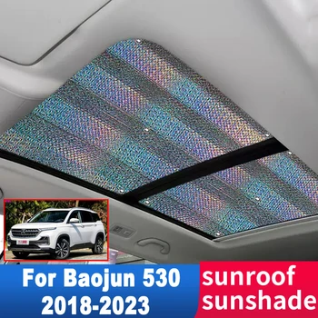 za Baojun 530 Chevrolet Captiva 2018-2023 2021 2022 Auto Sunroof Dežnik Streho za zaščito pred soncem Toplotna Izolacija Pokrov Avtomobila vetrobranskega stekla