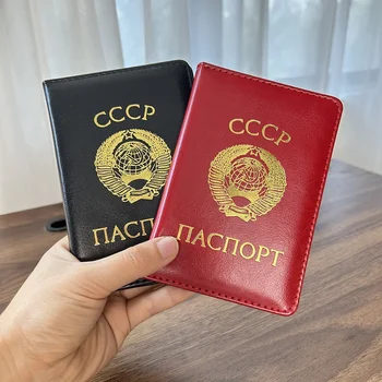 CCCP ZSSR Potni list Zajemajo Sintezo Usnje Sovjetske zveze, Potne Listine, Zaščitna Potrjevanje kartice Sim Moški Ženske ruske