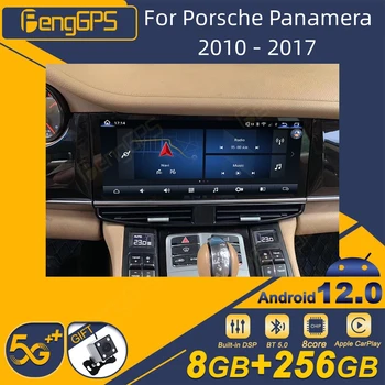 Za Porsche Panamera 2010 - 2017 Android 2Din avtoradio Stereo Sprejemnik Autoradio Multimedijski Predvajalnik, GPS Navi Vodja Enote Zaslon